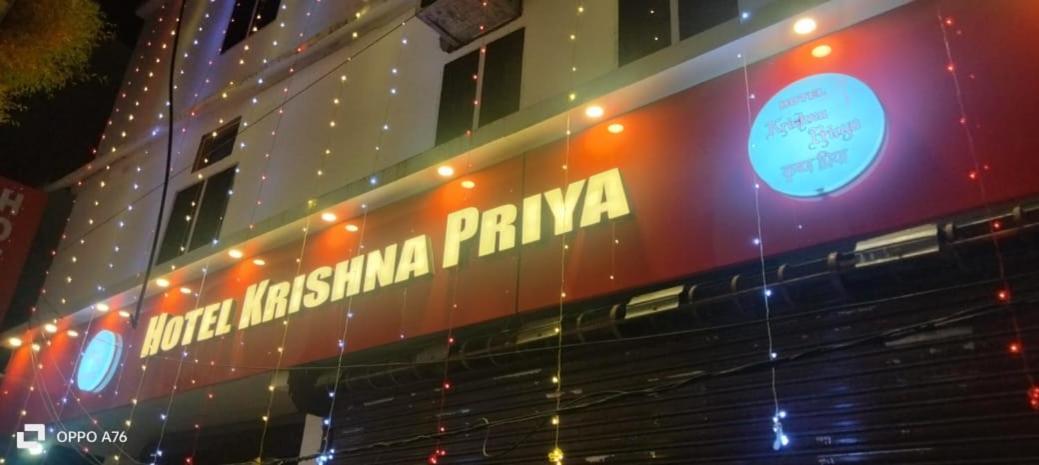 Hotel Krishna Priya Haridwār Exteriör bild